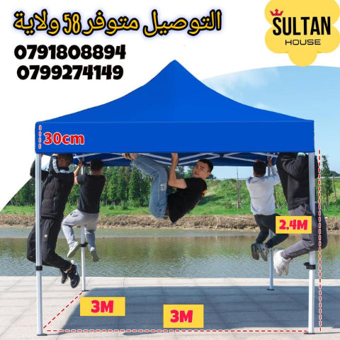 خيمة الحديقة متعددة الاستخدامات